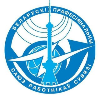Логотип @bpsrs - Белорусский профсоюз работников цифрового развития и связи