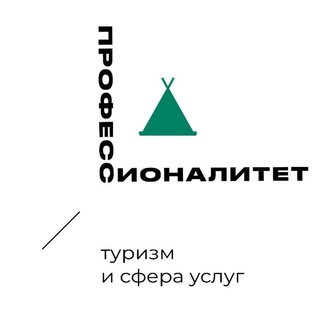 Логотип @bptk22_professionalitet - Бийский промышленно-технологический колледж