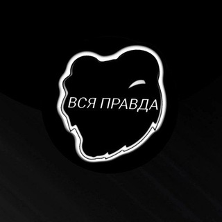 Логотип @br_live0 - ВСЯ ПРАВДА | BLACK RUSSIA