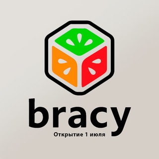 Логотип @bracy_market - Bracy Маркет - покупки с доставкой от 1 дня