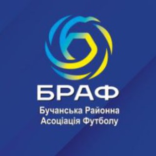 Логотип @braf_football - Бучанський футбол