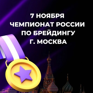 Логотип @braidingparty - Чемпионат TBA 2024 & Афтерпати