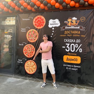 Логотип @brain_franchise - Франшиза головного мозга