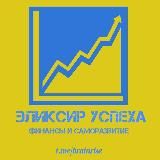 Логотип @brainrise - Эликсир Успеха | Финансы и Саморазвитие