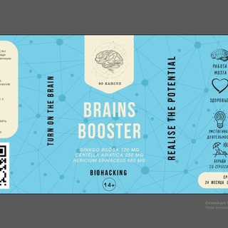 Логотип @brainsbooster - Brainsbooster