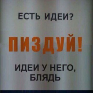 Логотип @brainstormchat - Мозговой штурм