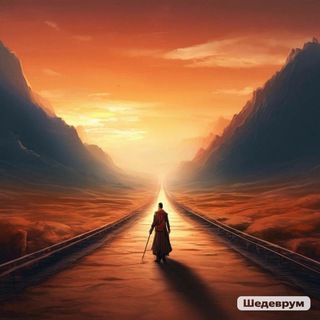 Логотип @braintraveling - Путешествие с умом