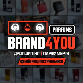 Логотип @brand4youparfums - Парфюмерия, дроп духов Brand4you