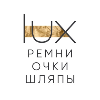 Логотип @brand_belt_hat_scarf - LUX BRAND | Каталог Ремни | Очки | Шляпы