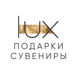 Логотип @brand_gifts_shop - LUX BRAND | Каталог подарки и сувениры