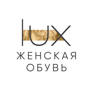 Логотип @brand_shoes_shop - LUX BRAND | Каталог женской обуви