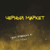 Логотип @brand_shop_manla - Каталог от BRAND MANIA