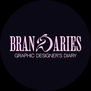 Логотип @brandaries - Brandaries | Graphic designer’s diary