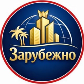 Логотип @brandestate - Зарубежно