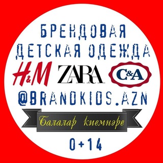 Логотип @brandkidsazn - Детская брендовая одежда Brandkids.azn