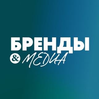 Логотип @brandmediahse - бренды и медиа