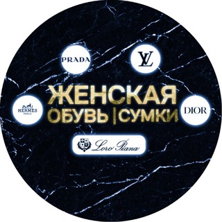 Логотип @brandmos - Брендовая обувь, сумки, одежда.