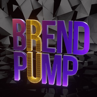 Логотип @brandpump - BrendPump | Все о маркетинге
