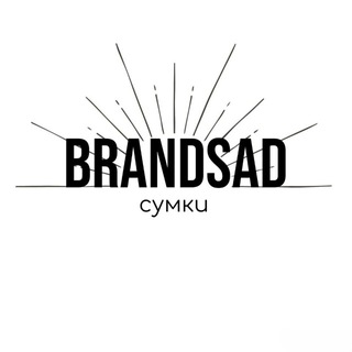 Логотип @brandsad_bags - BRANDSAD_BAGS