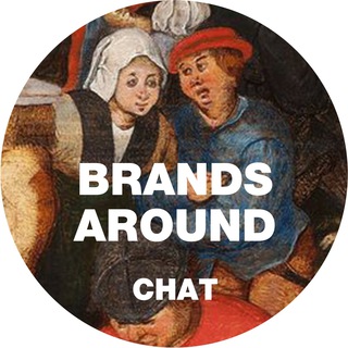 Логотип @brandsaround_talk - Чат канала BRANDS AROUND