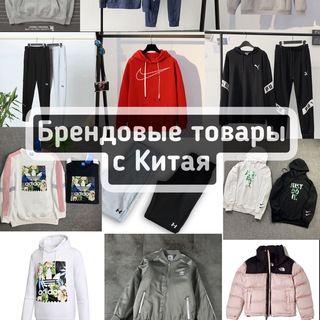 Логотип @brandsclothes24 - Брендовые товары из Китая