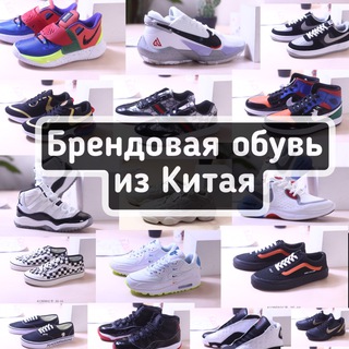 Логотип @brandshoes24 - Брендовая обувь из Китая