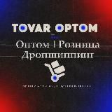 Логотип @brandshoppes - brandshoppes