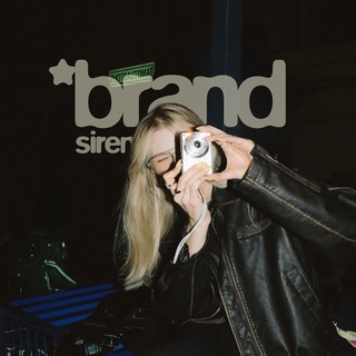 Логотип @brandsiren - креативная тусовка