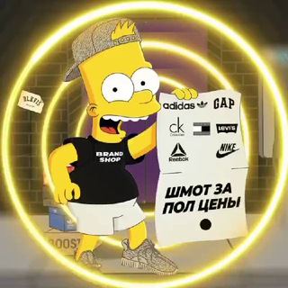 Логотип @brandsshopbiz - BRAND SHOP | БРЕНДОВЫЕ ВЕЩИ