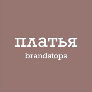 Логотип @brandstopssummer - Summerdress