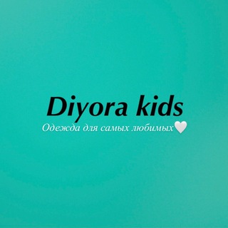 Логотип @brandusauz - Diyora kids