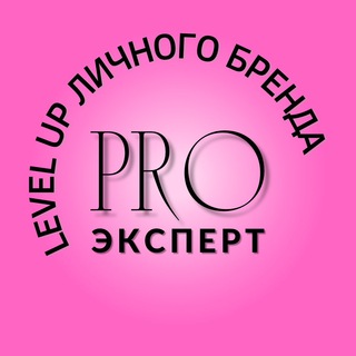 Логотип @brandvisual - PRO VISUAL И МАРКЕТИНГ