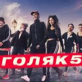 Логотип @brassic_gol9k - 💥Голяк / Brassic💥