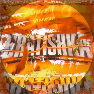 Логотип @brat1shkachat - Brat1shka Chat