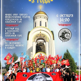 Логотип @brat_i_ya - БРАТСКИЙ МОЛЕБЕН