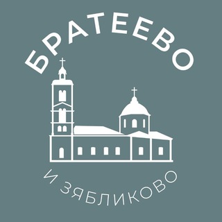 Логотип @brateevo_news24 - Братеево и Зябликово 24/7 • ЮАО