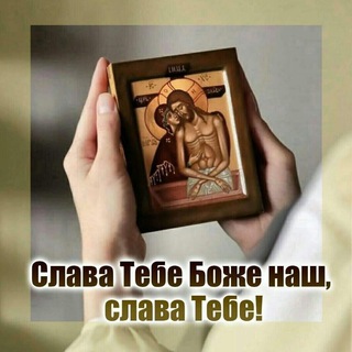 Логотип @bratiasestry - Твой дом твой мир 🕊️Православие🕊️