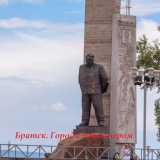 Логотип @bratsk_character - Братск. Город с характером