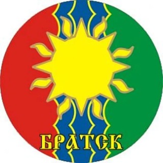 Логотип @bratsk_seychas - Братск | Новости сегодня