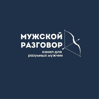 Логотип @bratstvoram - МУЖСКОЙ РАЗГОВОР | команда М.Таргаковой
