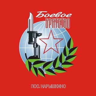 Логотип @bratstvoz_o_v - Боевое братство Z O V