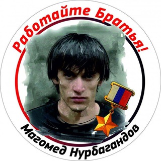 Логотип @bratvrabote - Работаем Брат!