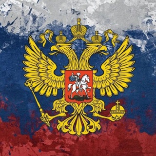 Логотип @brave_russia - Смелая Россия