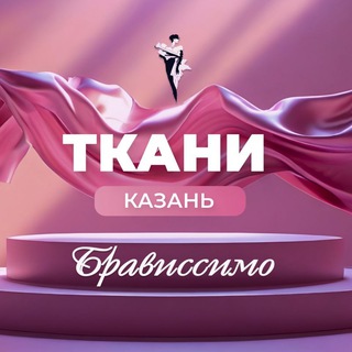 Логотип @bravissimo_kzn1 - Брависсимо chat💬