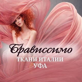 Логотип @bravissimo_ufa - Брависсимо Уфа