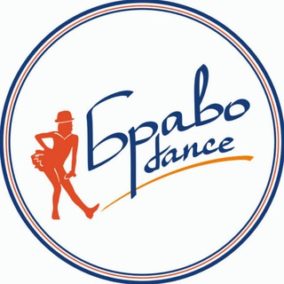 Логотип @bravodance - Студия танца "Браво денс"