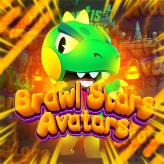 Логотип @brawl_avatars - Brawl Stars Avatars 🔥🔥🔥
