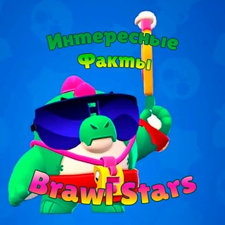 Логотип @brawl_facts - Playerok.net – Валюта, Аккаунты и Донат!