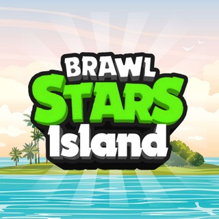 Логотип @brawl_island - Brawl Stars Island