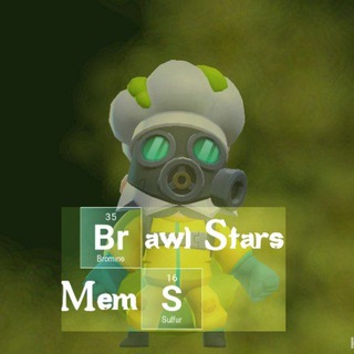 Логотип @brawl_stars_mems - Бравл Стас мемы